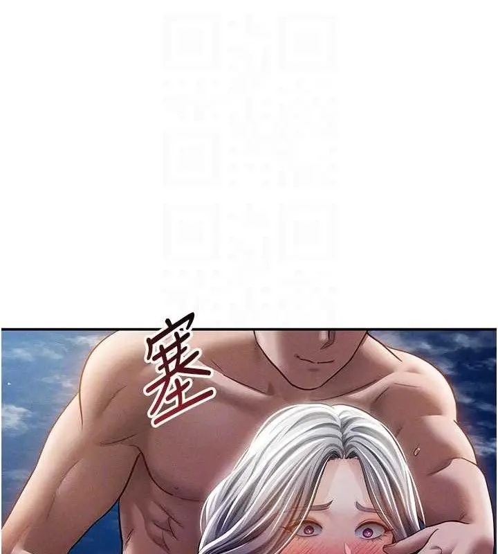 漫画《私密视角》第40话第111张图