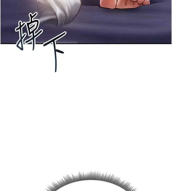 漫画《私密视角》第40话第145张图