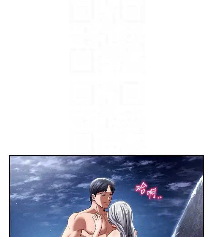 漫画《私密视角》第40话第17张图