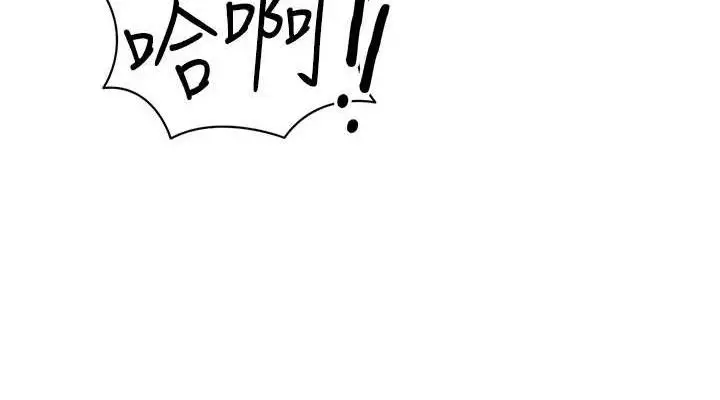 漫画《私密视角》第40话第38张图
