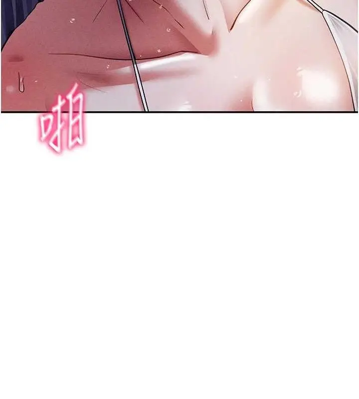 漫画《私密视角》第40话第49张图