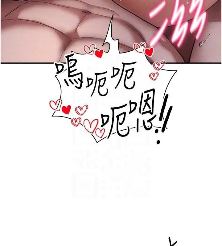 漫画《私密视角》第40话第72张图