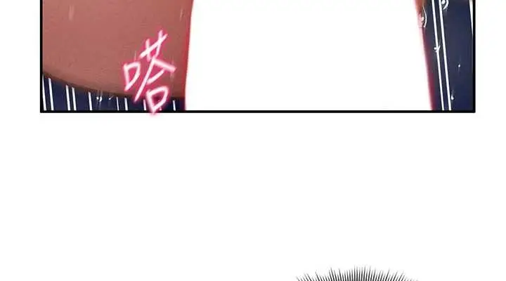 漫画《私密视角》第40话第76张图