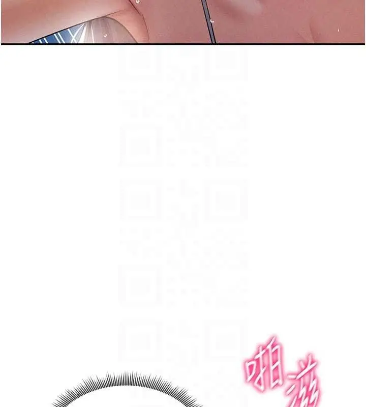 漫画《私密视角》第40话第78张图