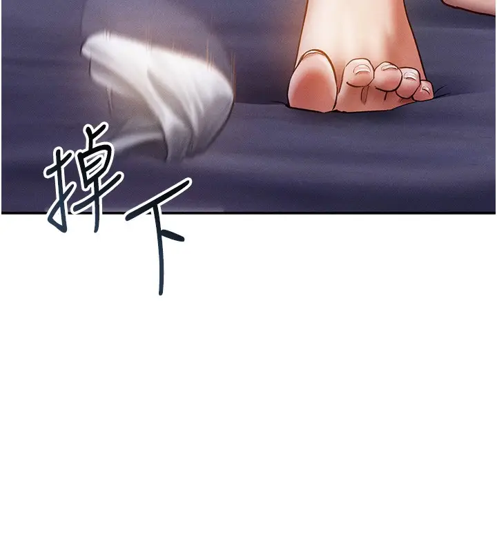 漫画《私密视角》第41话第11张图