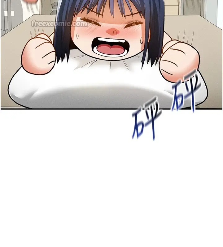 漫画《私密视角》第41话第112张图