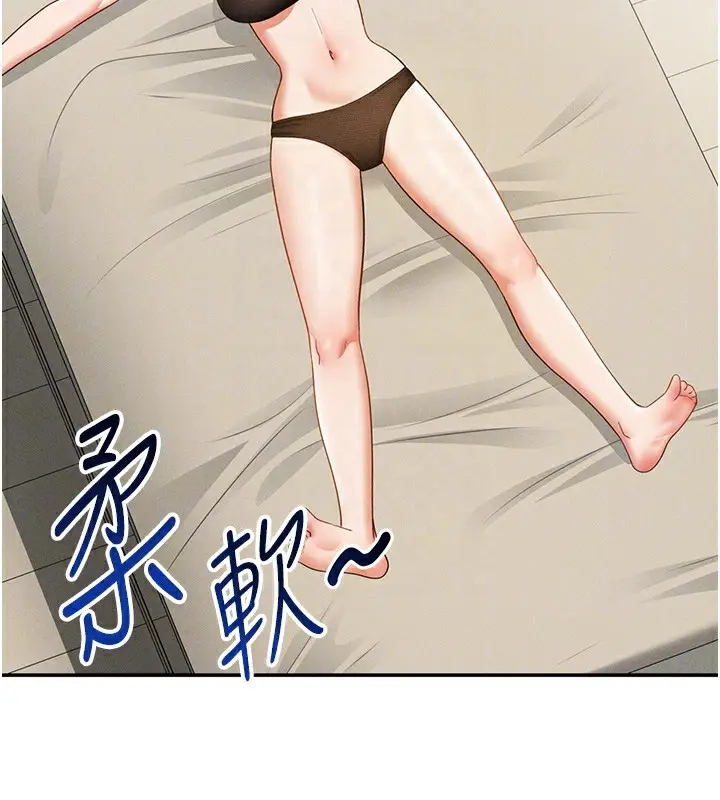漫画《私密视角》第41话第117张图