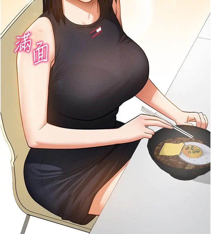 漫画《私密视角》第41话第134张图