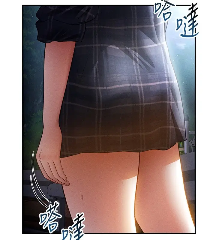 漫画《私密视角》第41话第18张图