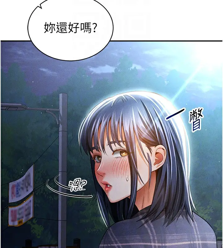 漫画《私密视角》第41话第22张图