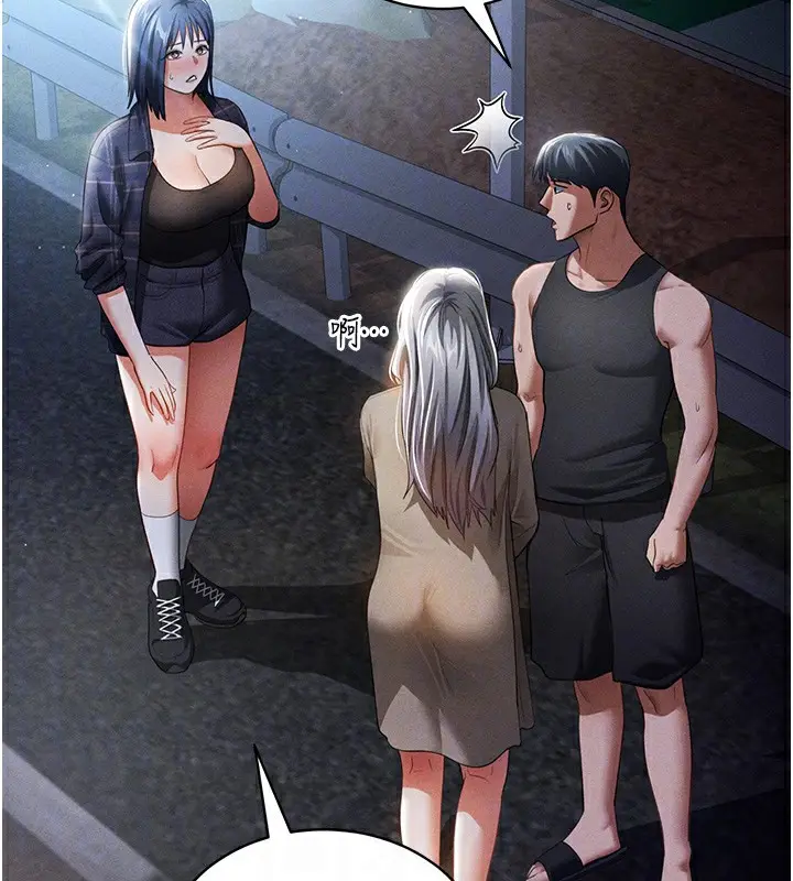 漫画《私密视角》第41话第37张图