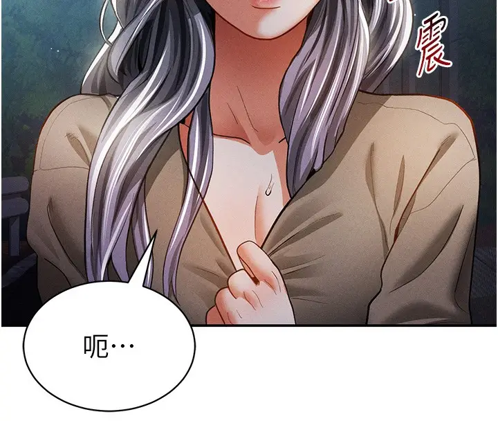 漫画《私密视角》第41话第49张图