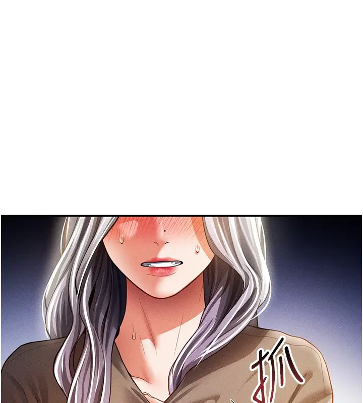 漫画《私密视角》第41话第60张图