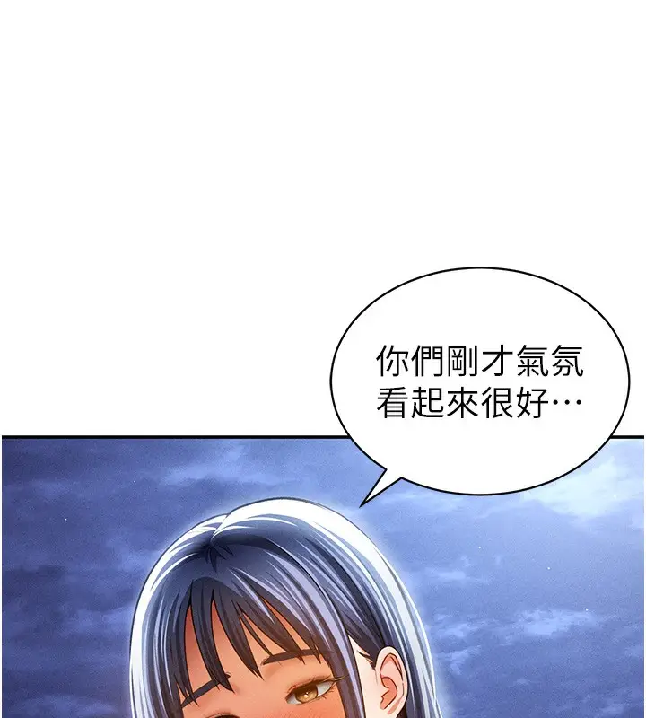 漫画《私密视角》第41话第68张图
