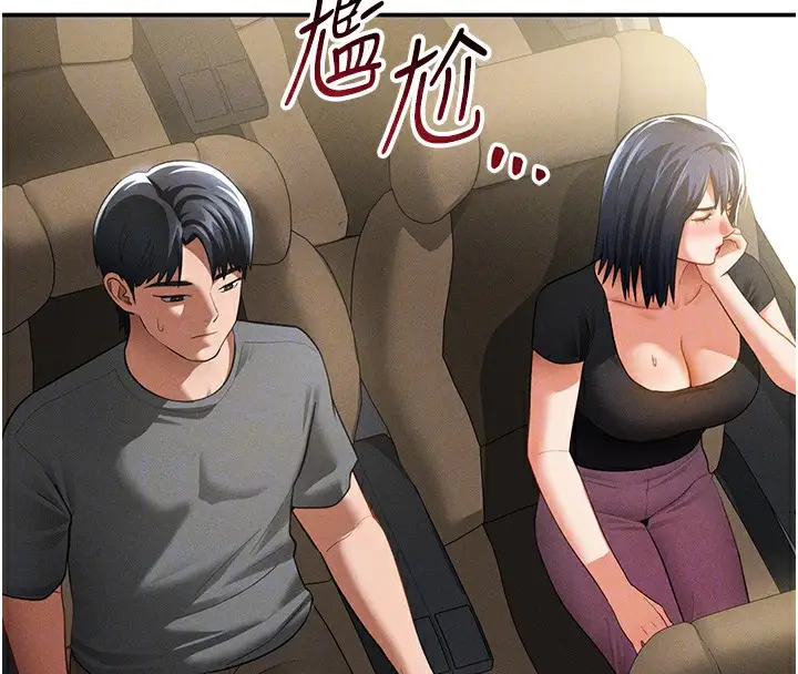 漫画《私密视角》第41话第80张图