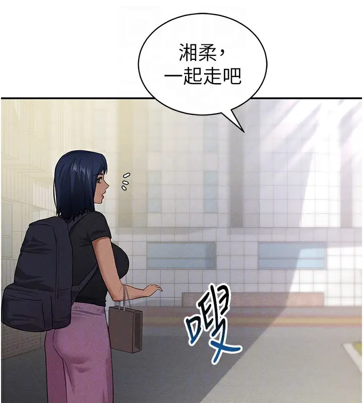 漫画《私密视角》第41话第93张图