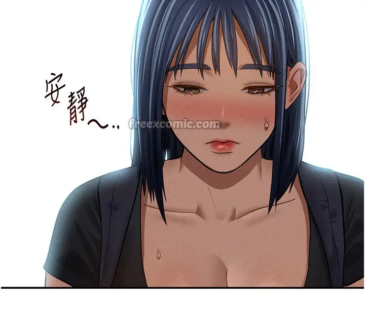 漫画《私密视角》第41话第98张图