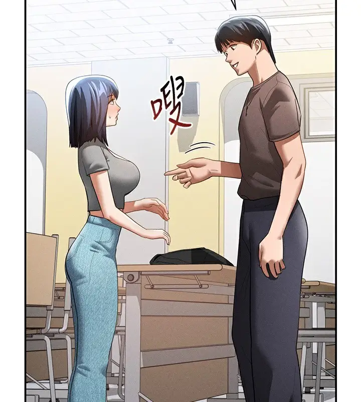 漫画《私密视角》第42话第125张图