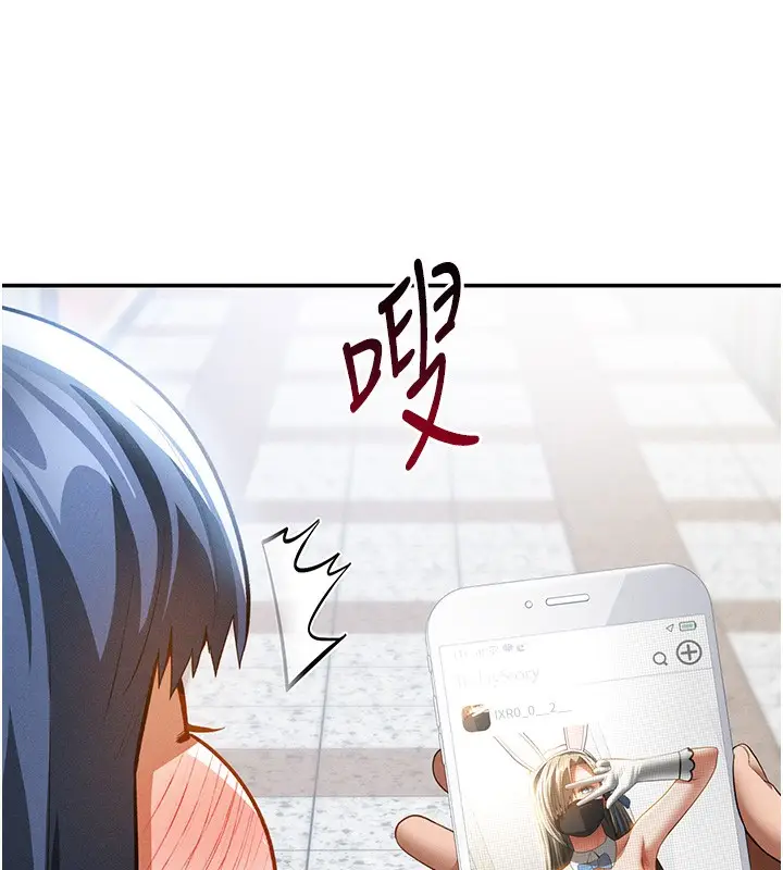 漫画《私密视角》第42话第134张图