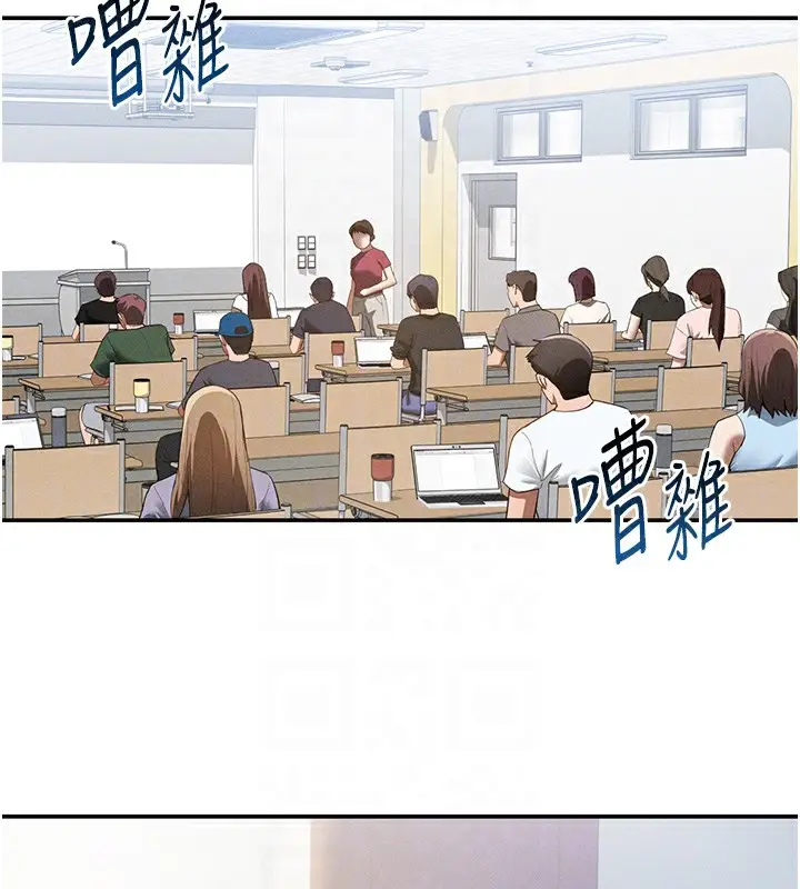 漫画《私密视角》第42话第20张图