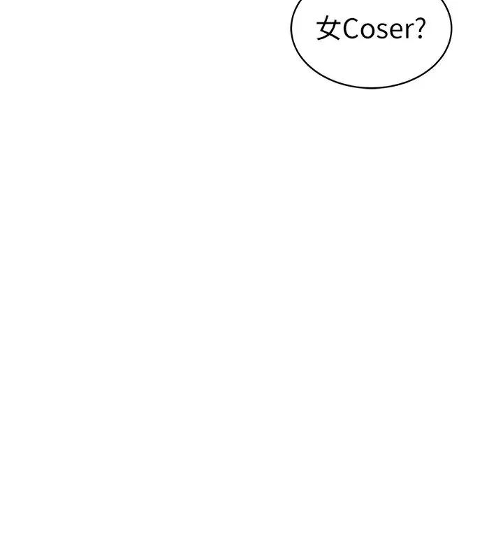 漫画《私密视角》第42话第3张图