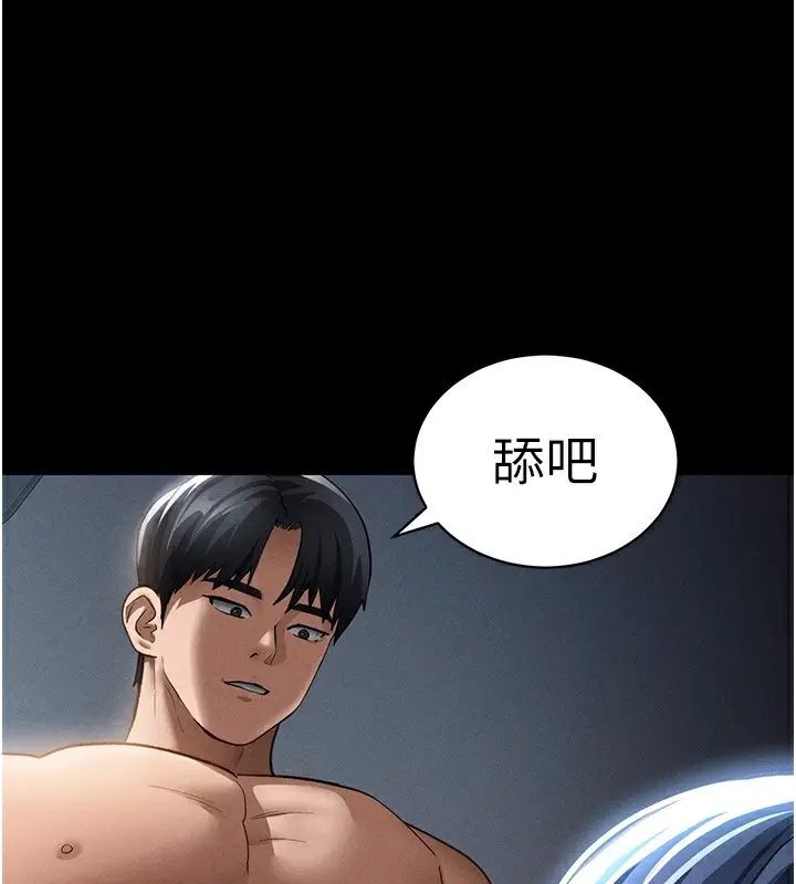 漫画《私密视角》第42话第60张图