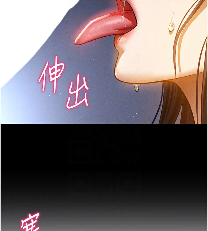 漫画《私密视角》第42话第63张图