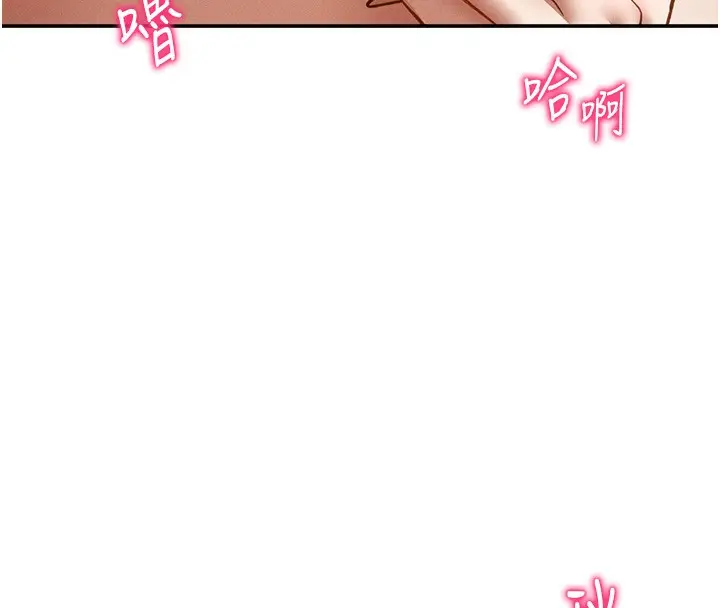 漫画《私密视角》第42话第69张图