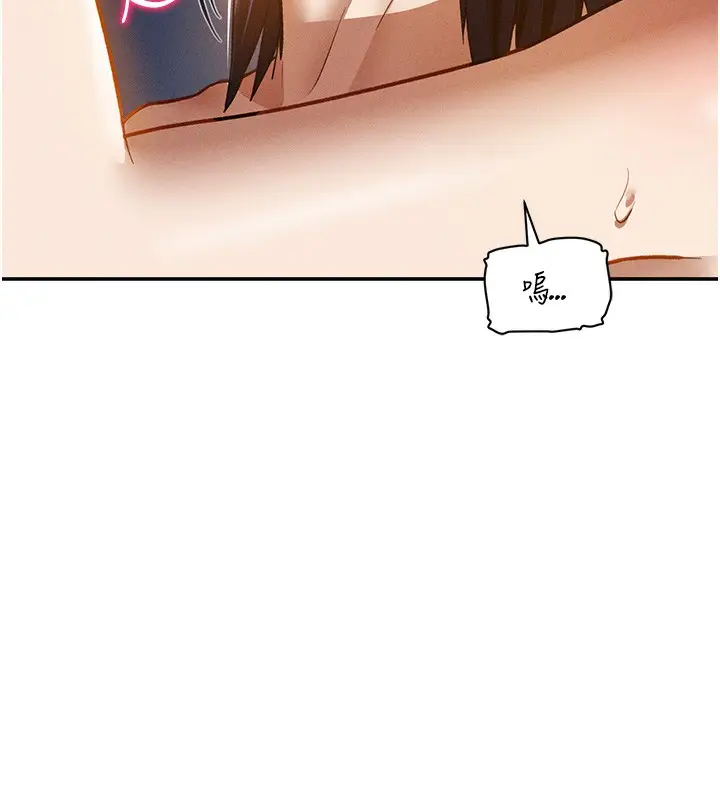 漫画《私密视角》第42话第80张图