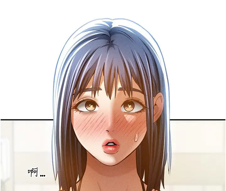 漫画《私密视角》第43话第100张图