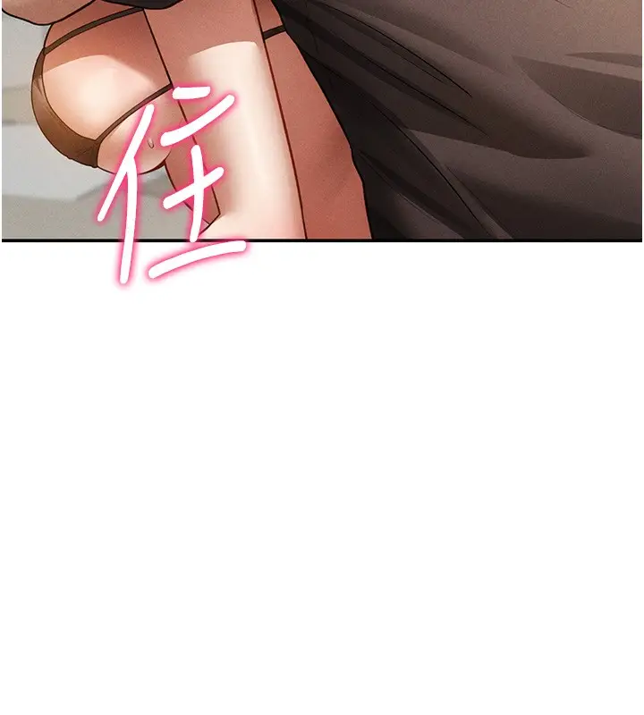 漫画《私密视角》第43话第115张图