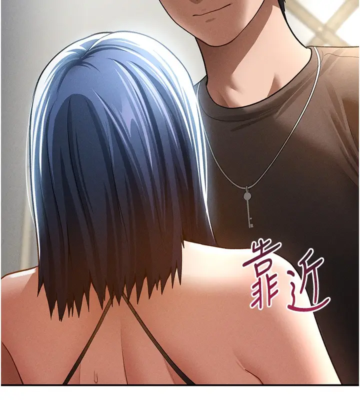 漫画《私密视角》第43话第133张图