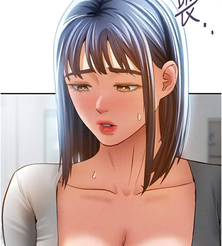 漫画《私密视角》第43话第33张图