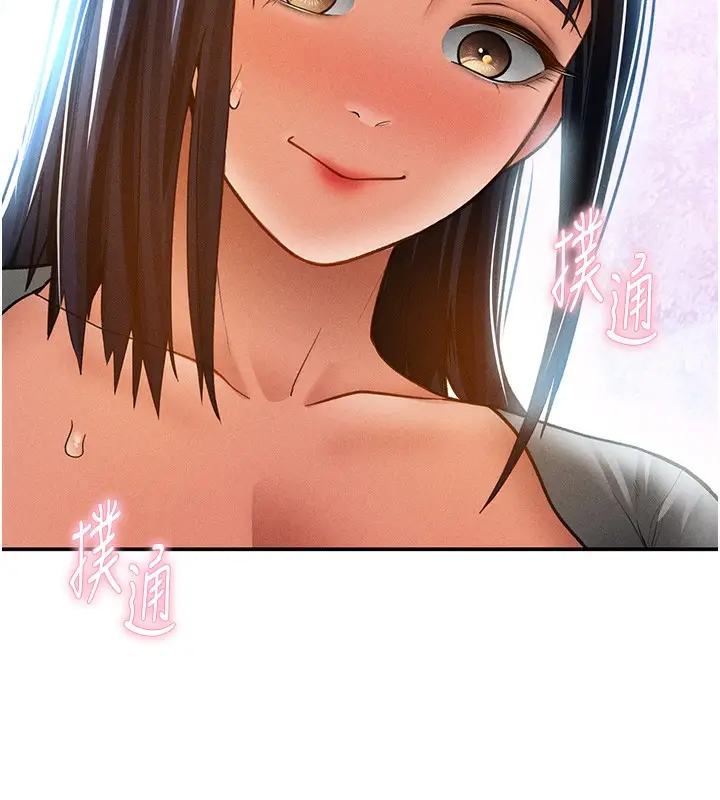 漫画《私密视角》第43话第41张图