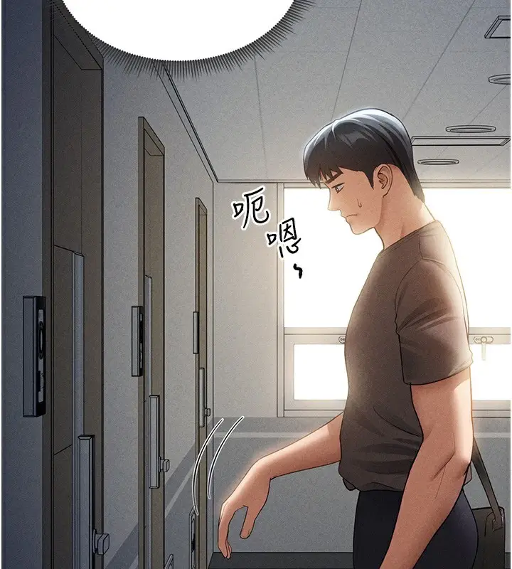 漫画《私密视角》第43话第58张图