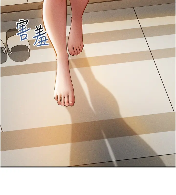 漫画《私密视角》第43话第66张图