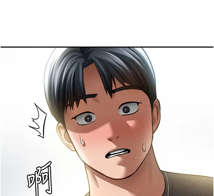 漫画《私密视角》第43话第67张图