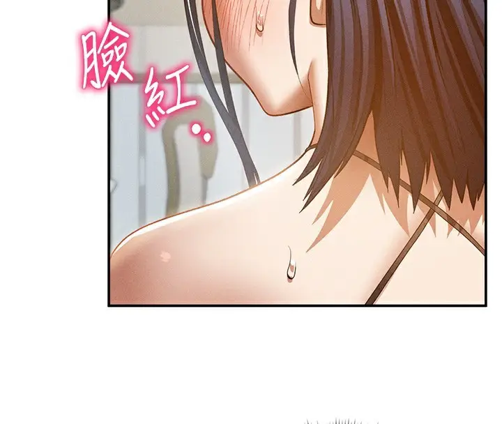 漫画《私密视角》第43话第85张图