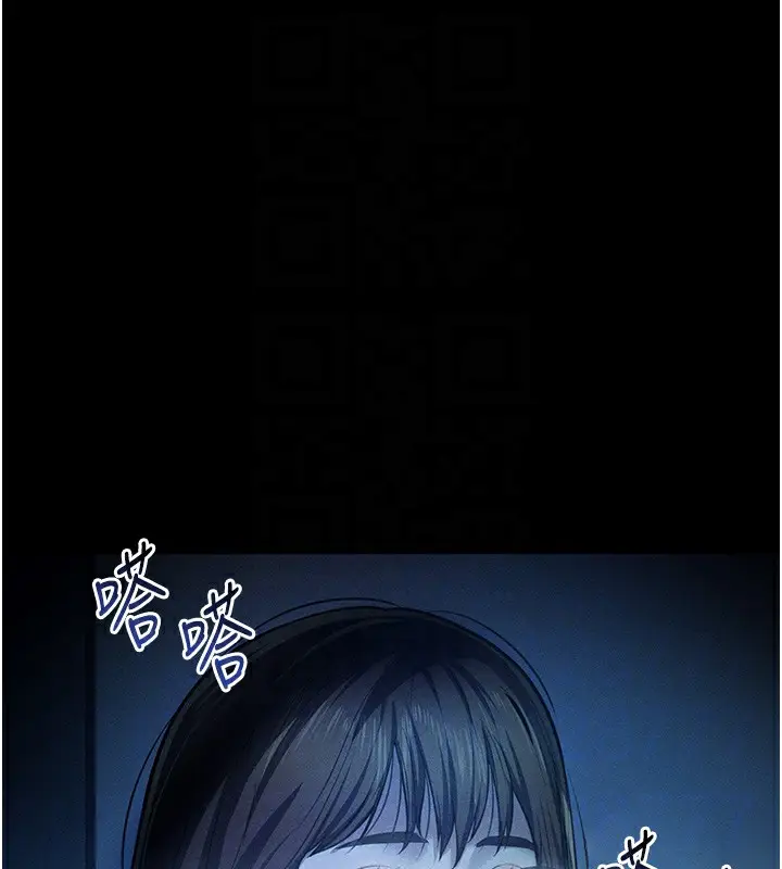 漫画《私密视角》第43话第93张图