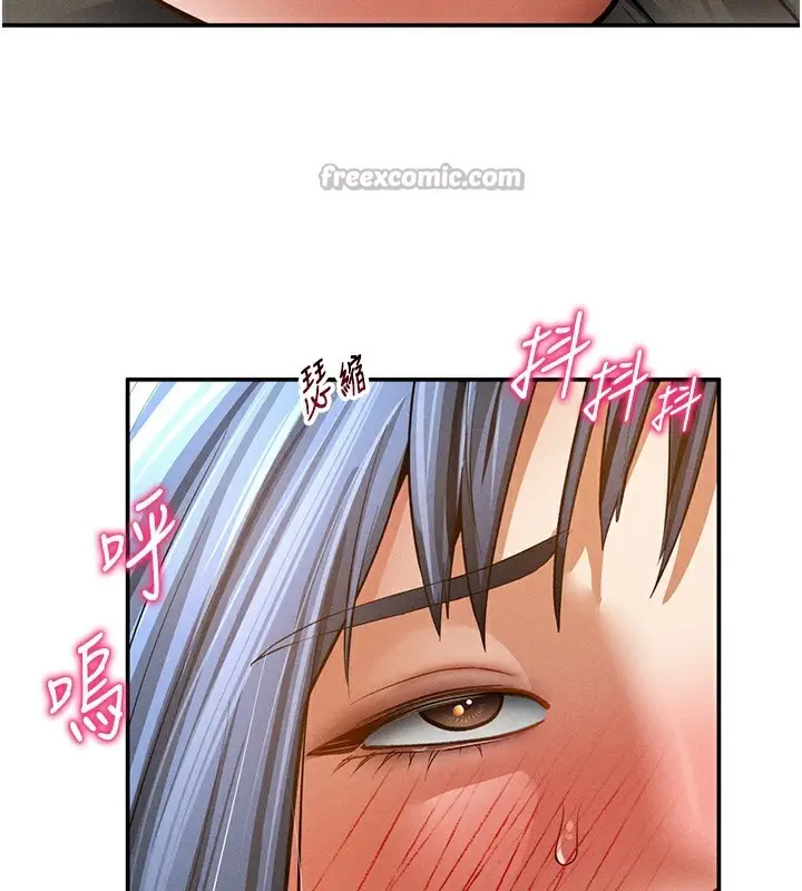 漫画《私密视角》第44话第126张图