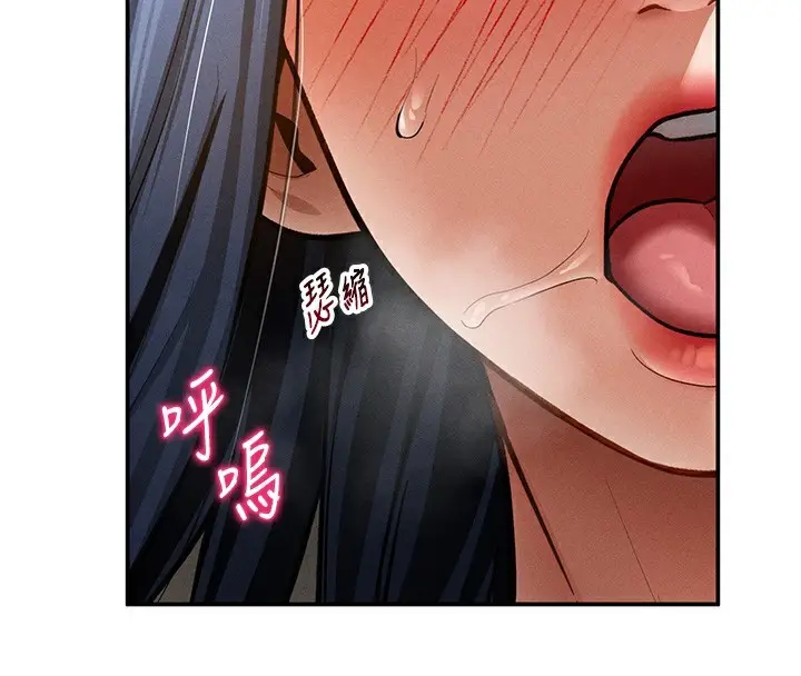 漫画《私密视角》第44话第127张图