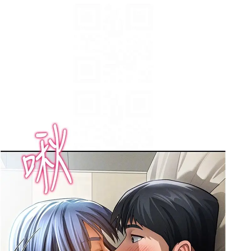 漫画《私密视角》第44话第21张图