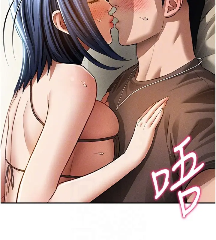 漫画《私密视角》第44话第22张图