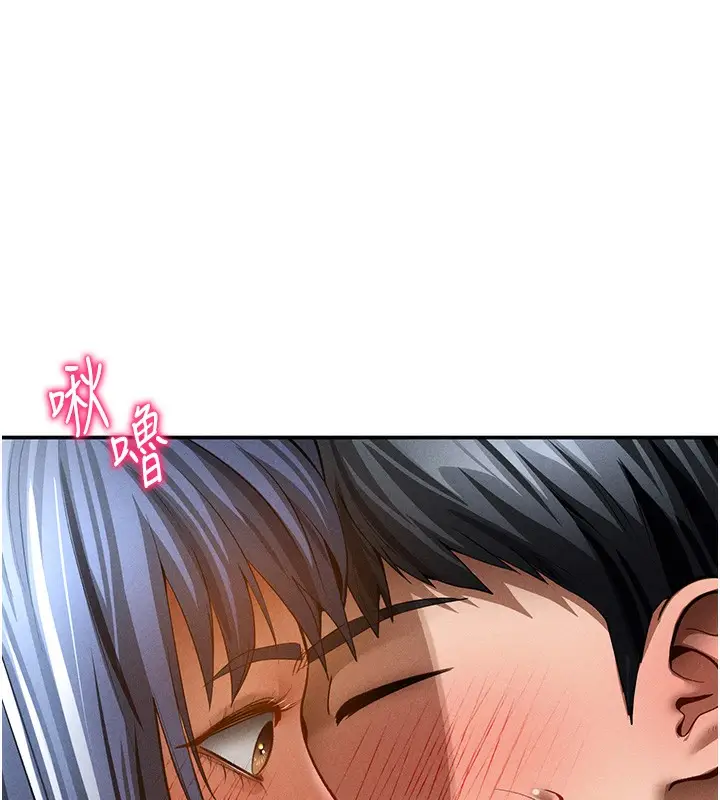 漫画《私密视角》第44话第27张图
