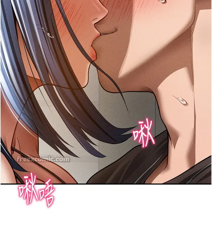 漫画《私密视角》第44话第28张图