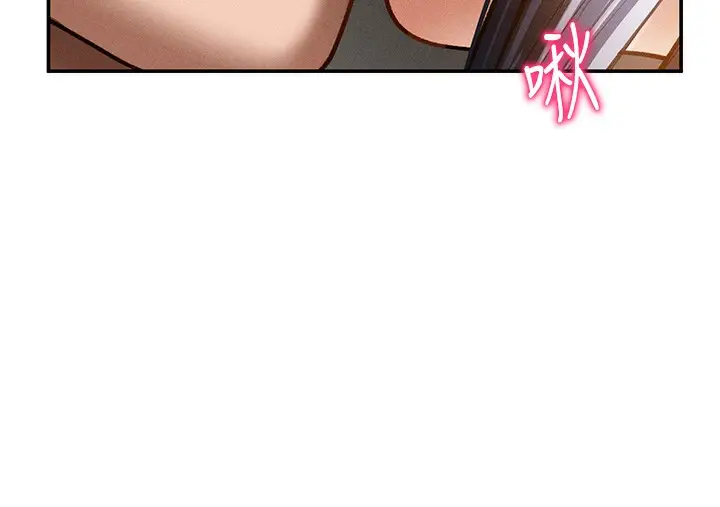 漫画《私密视角》第44话第50张图