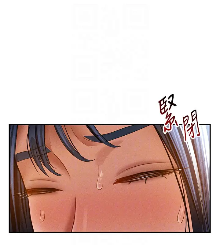 漫画《私密视角》第44话第51张图