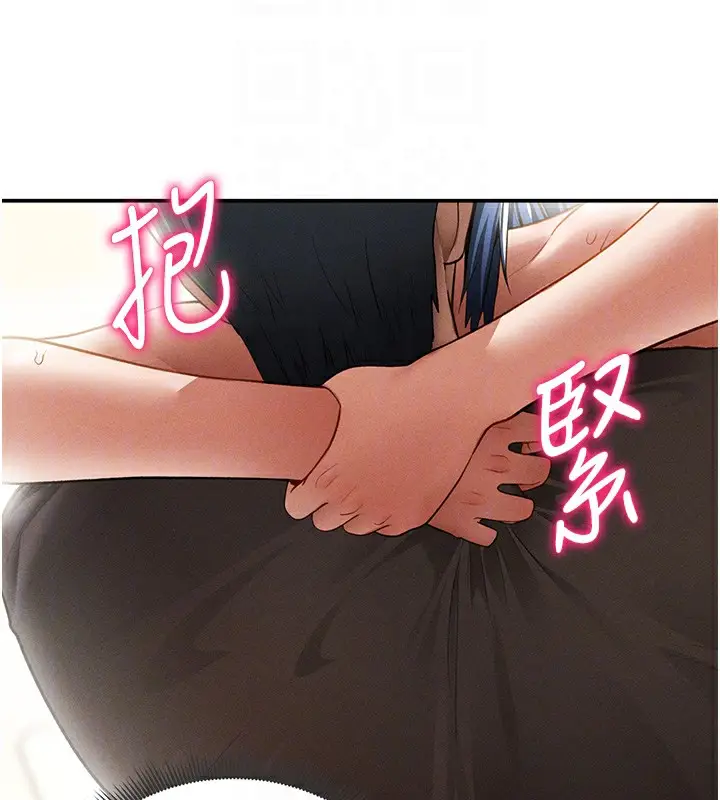 漫画《私密视角》第44话第52张图