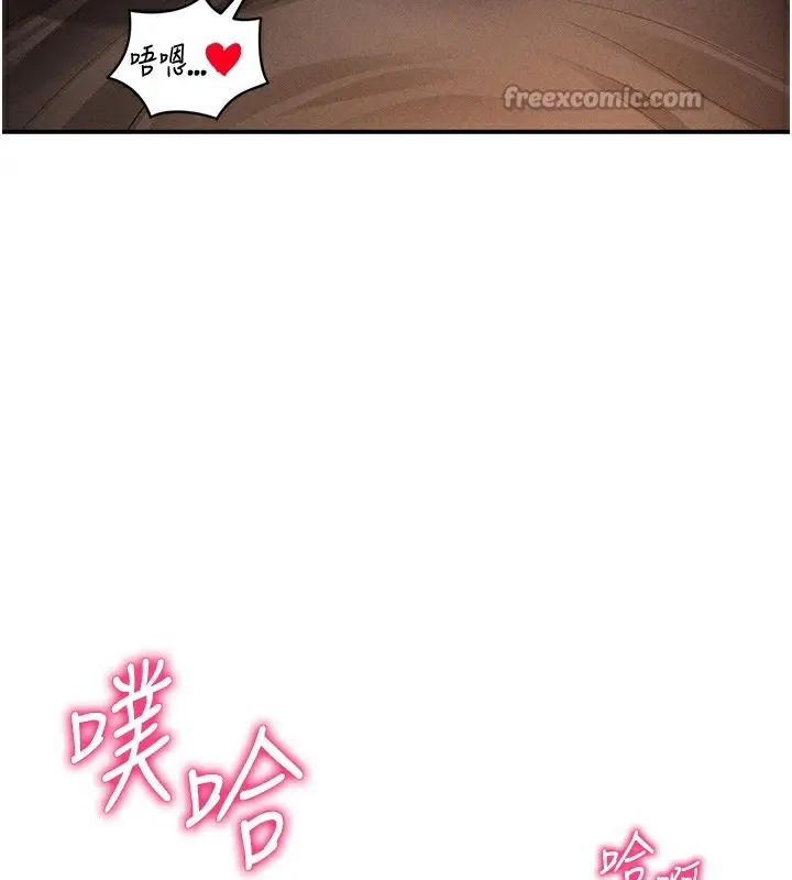 漫画《私密视角》第44话第56张图