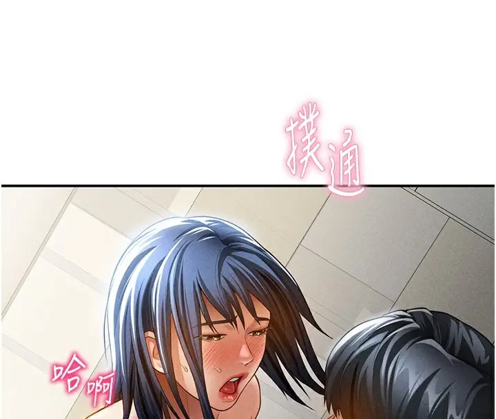漫画《私密视角》第44话第58张图